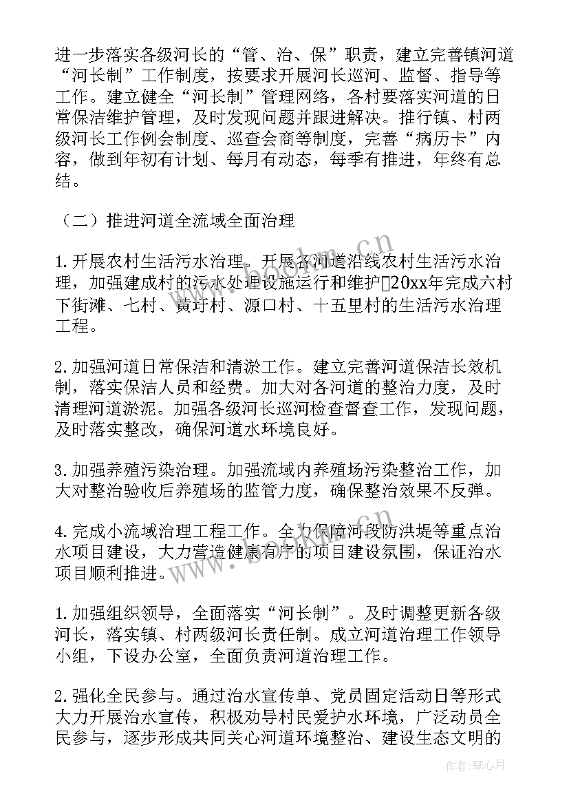 最新河道巡查个人工作总结(优秀10篇)