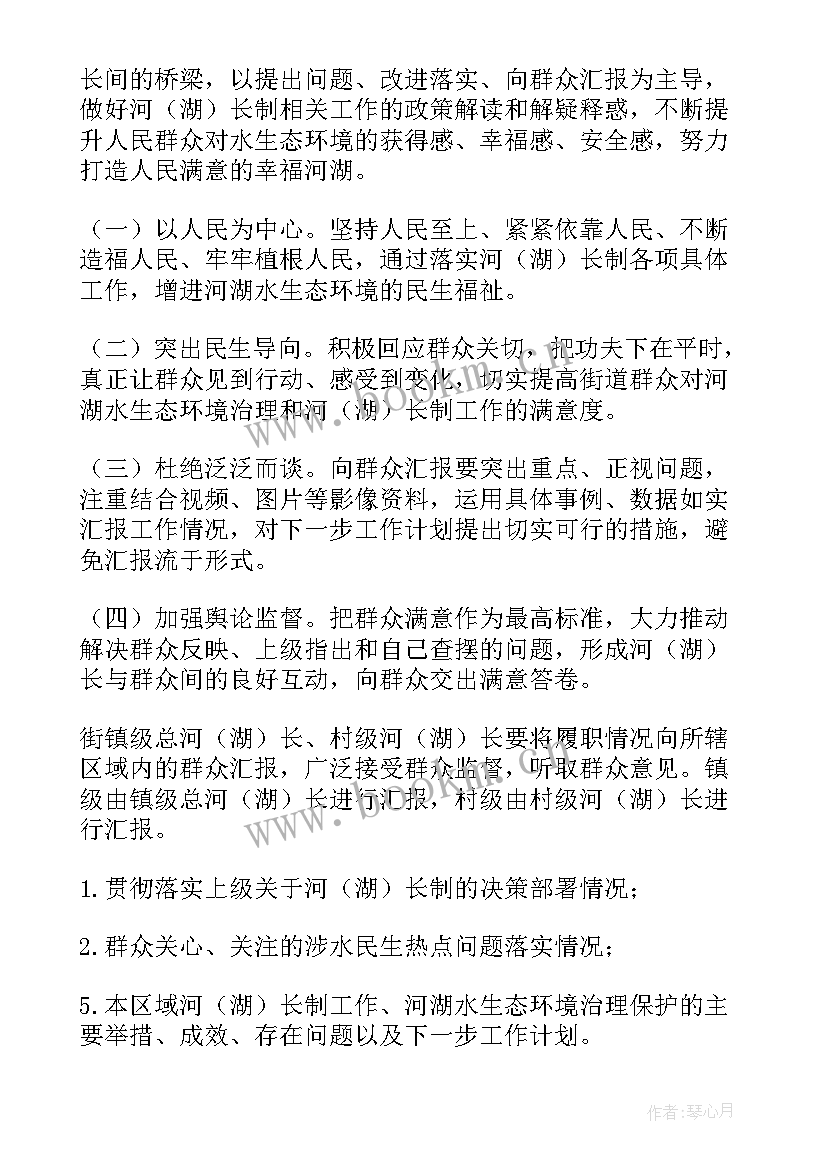 最新河道巡查个人工作总结(优秀10篇)