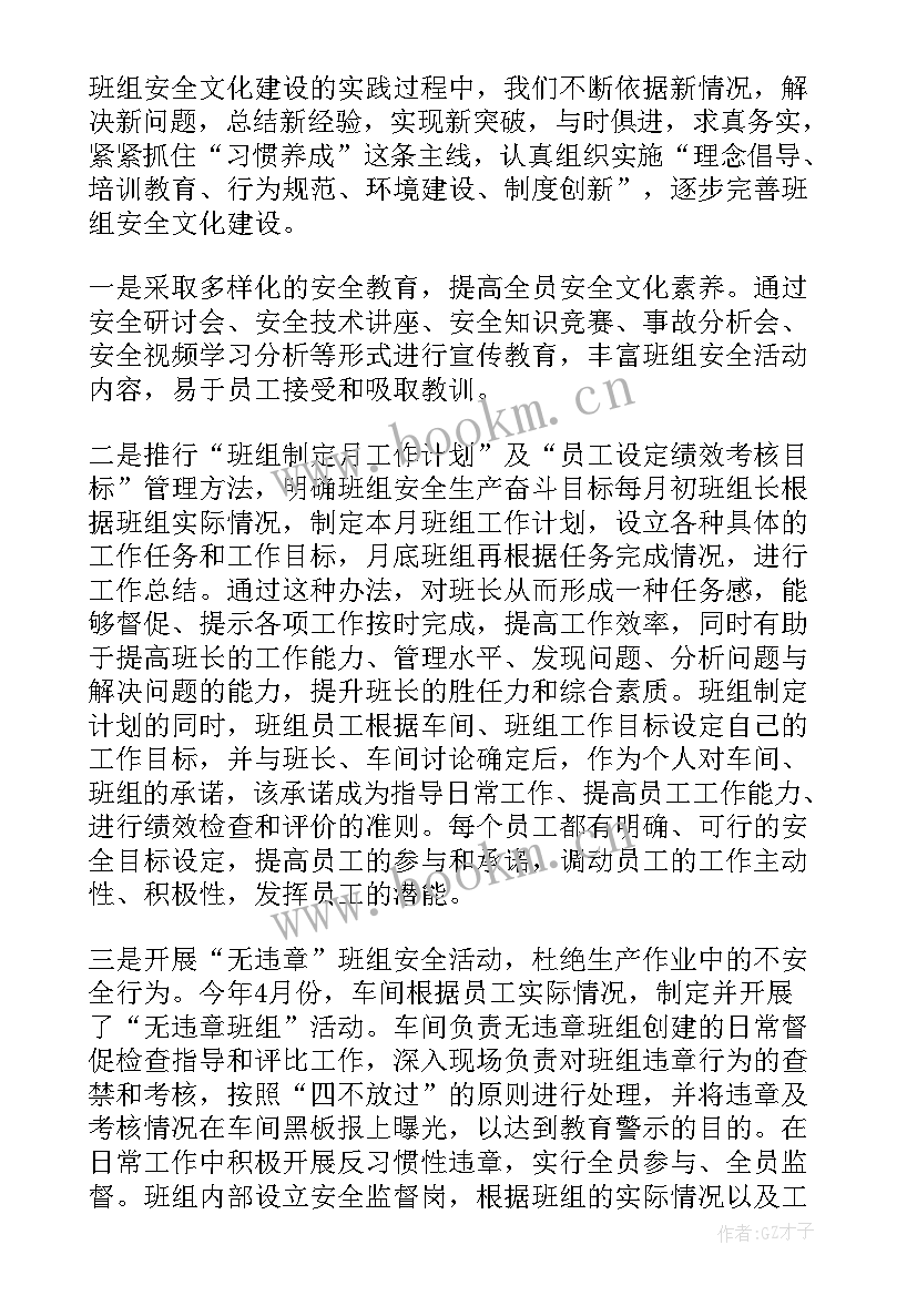 全员育人工作总结小学(优质6篇)