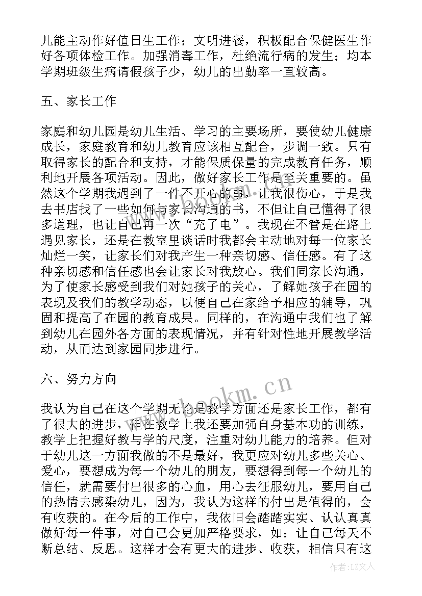 2023年春季灭鼠工作活动简报 春季灭鼠工作总结(汇总5篇)