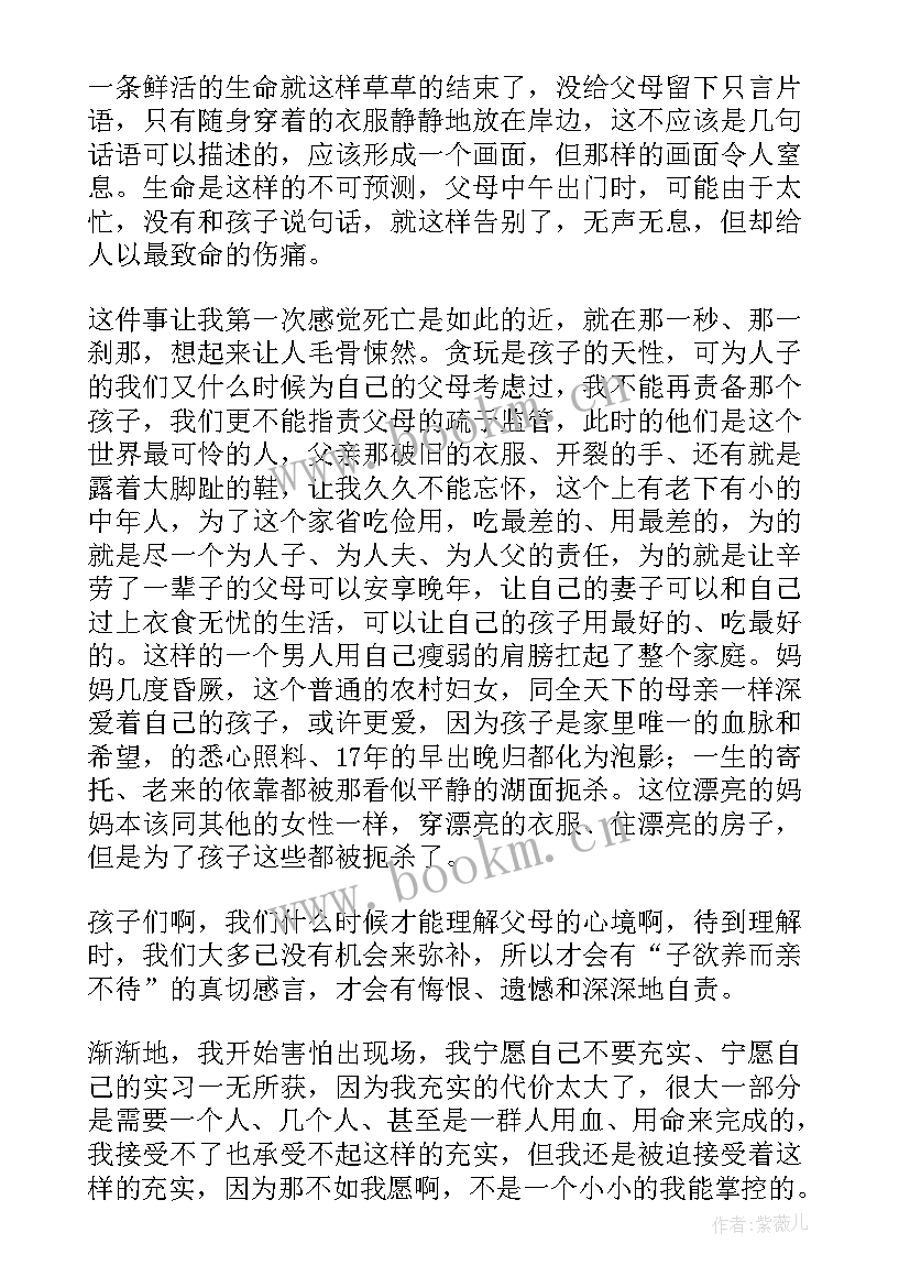 2023年老龄工作总结讲话 工信老龄工作总结(优秀5篇)