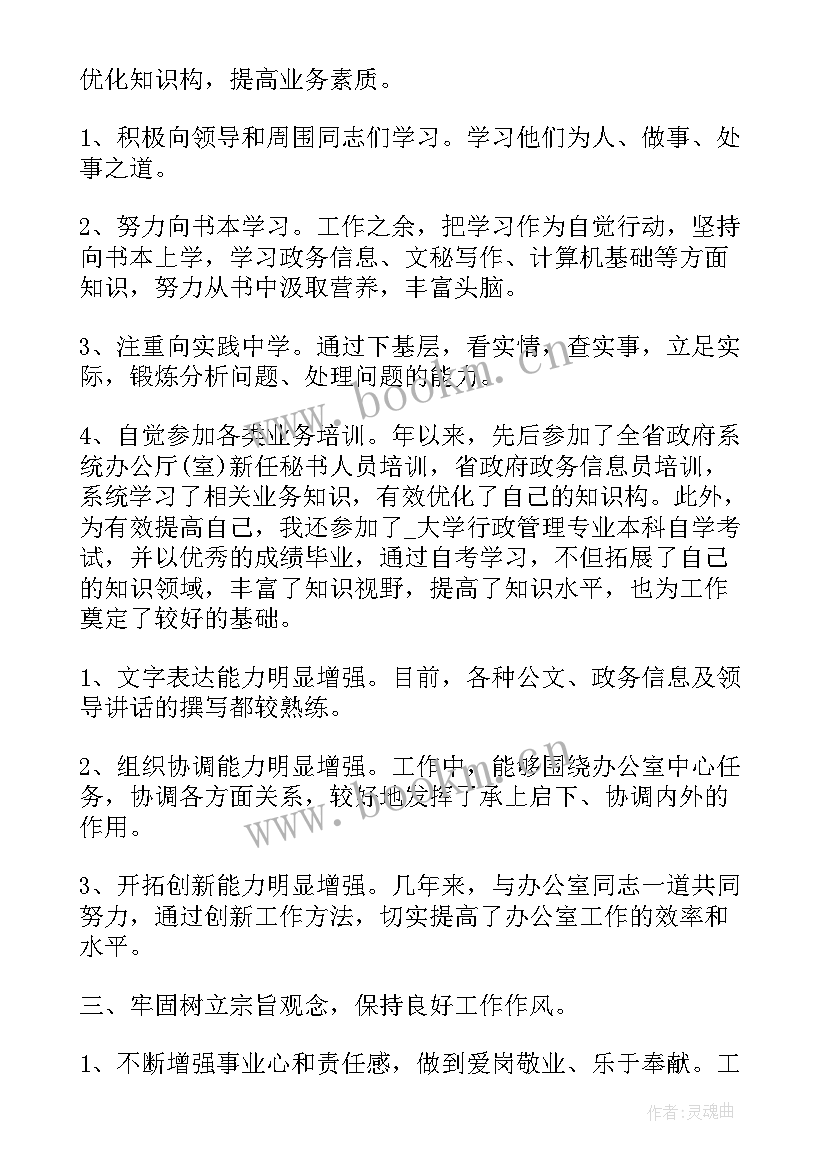 2023年畜禽屠宰工作总结(汇总5篇)