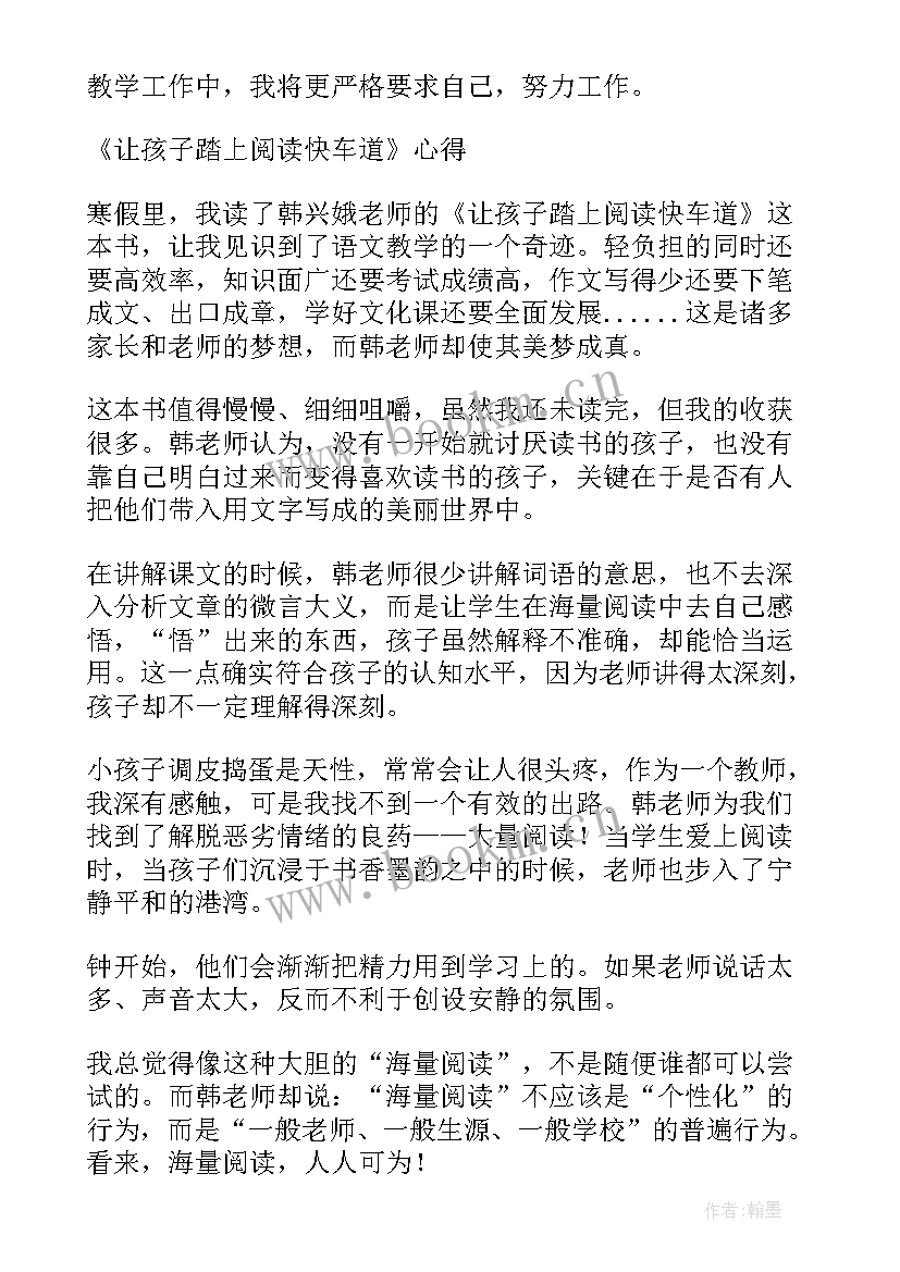 待遇审定工作总结汇报(实用5篇)