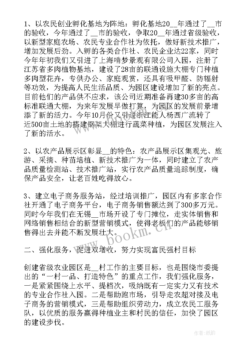 2023年新农村建设工作总结报告 新农村建设工作总结(精选8篇)