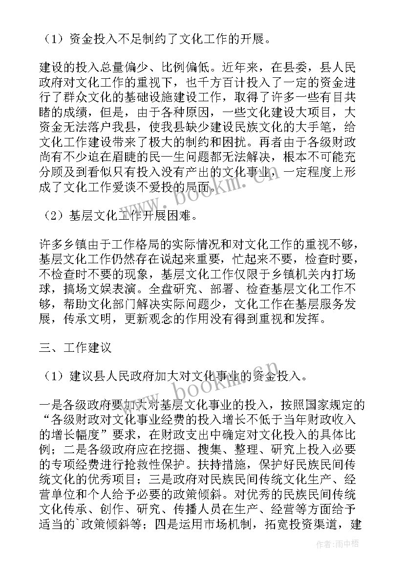 2023年藏医药工作发展规划(优秀5篇)