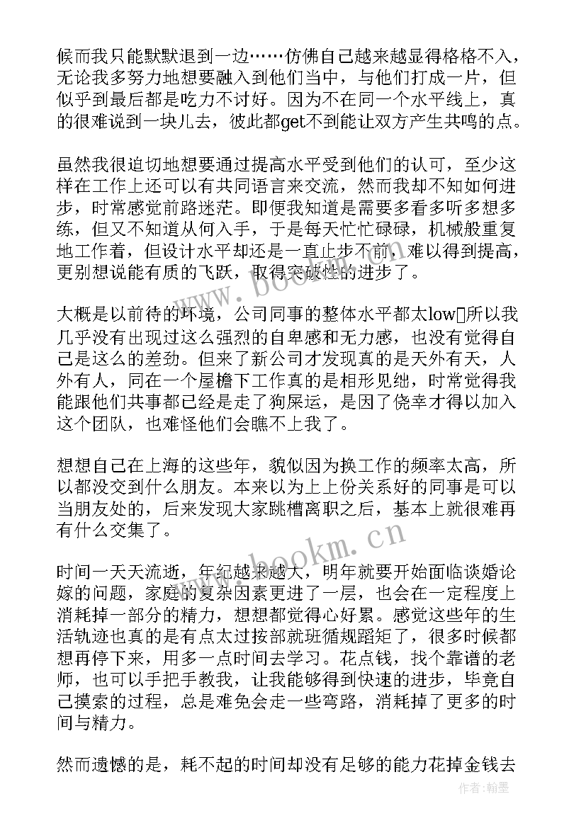 年底工作总结用语 年底工作总结(优秀7篇)