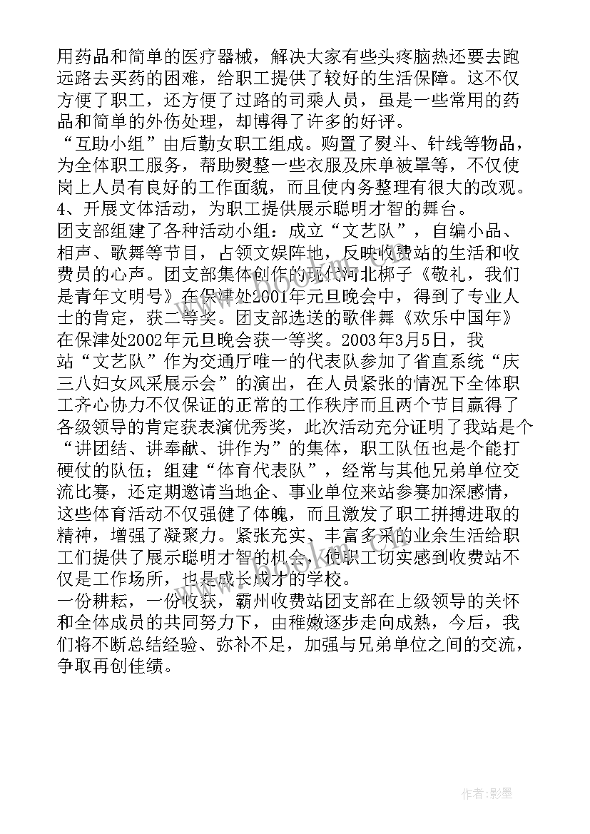 最新个人工作总结下步措施(汇总7篇)