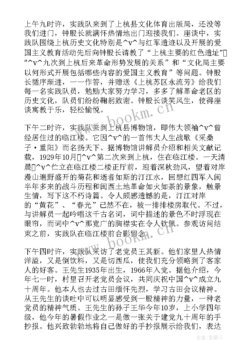 2023年采访回答 工作计划用英语回答(汇总5篇)