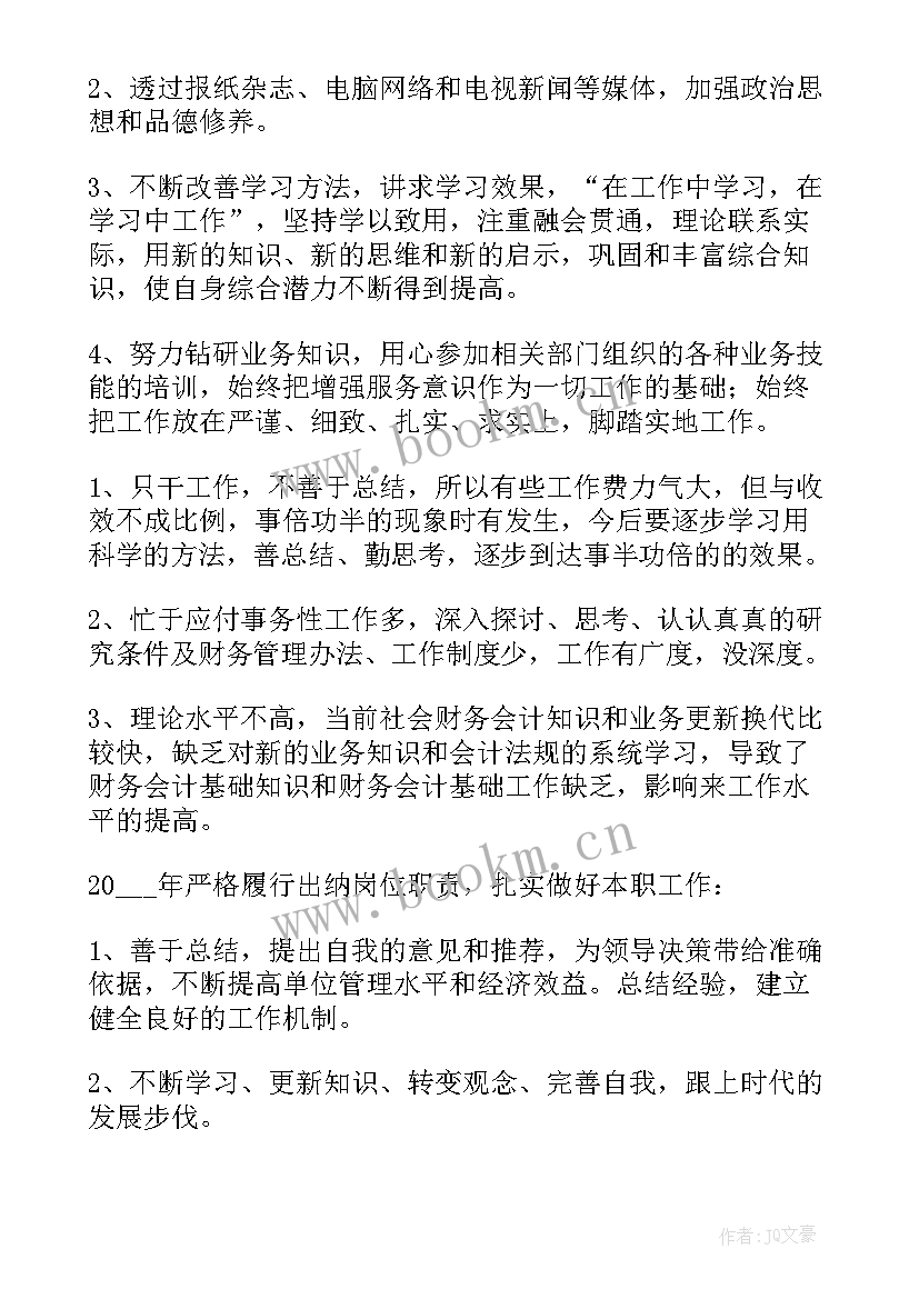 工作复盘的结构和流程 安监局工作总结工作总结(实用7篇)