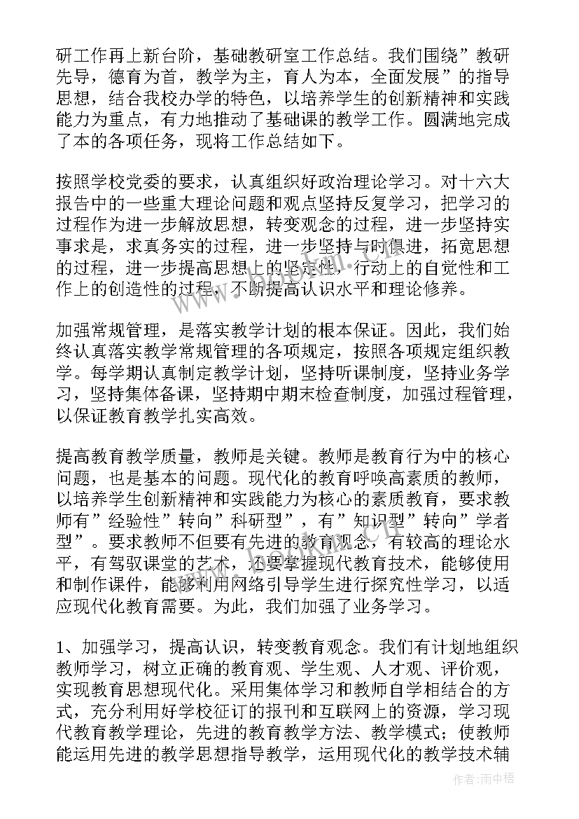 2023年网络建设情况报告(模板7篇)