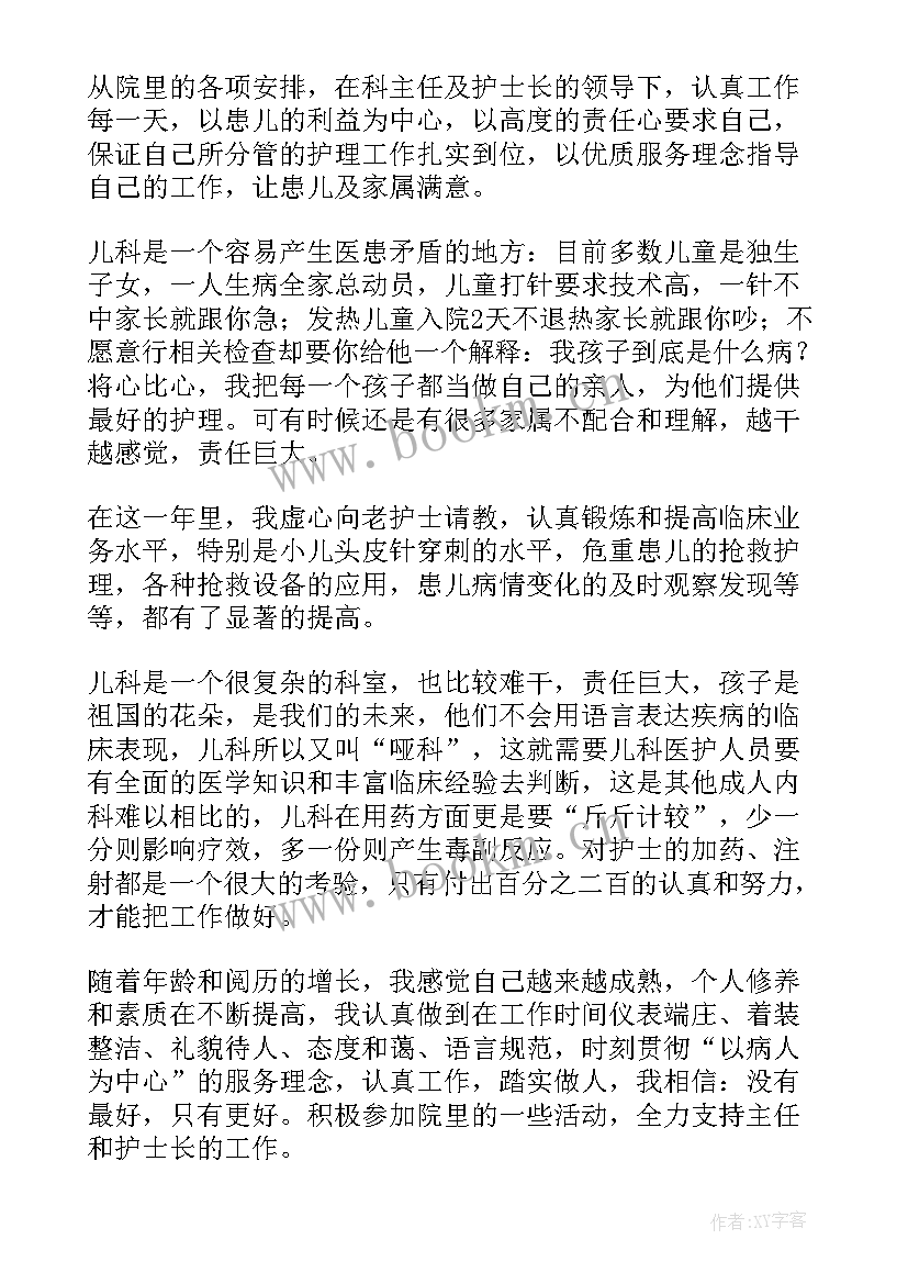 2023年医院食堂总结报告(精选6篇)