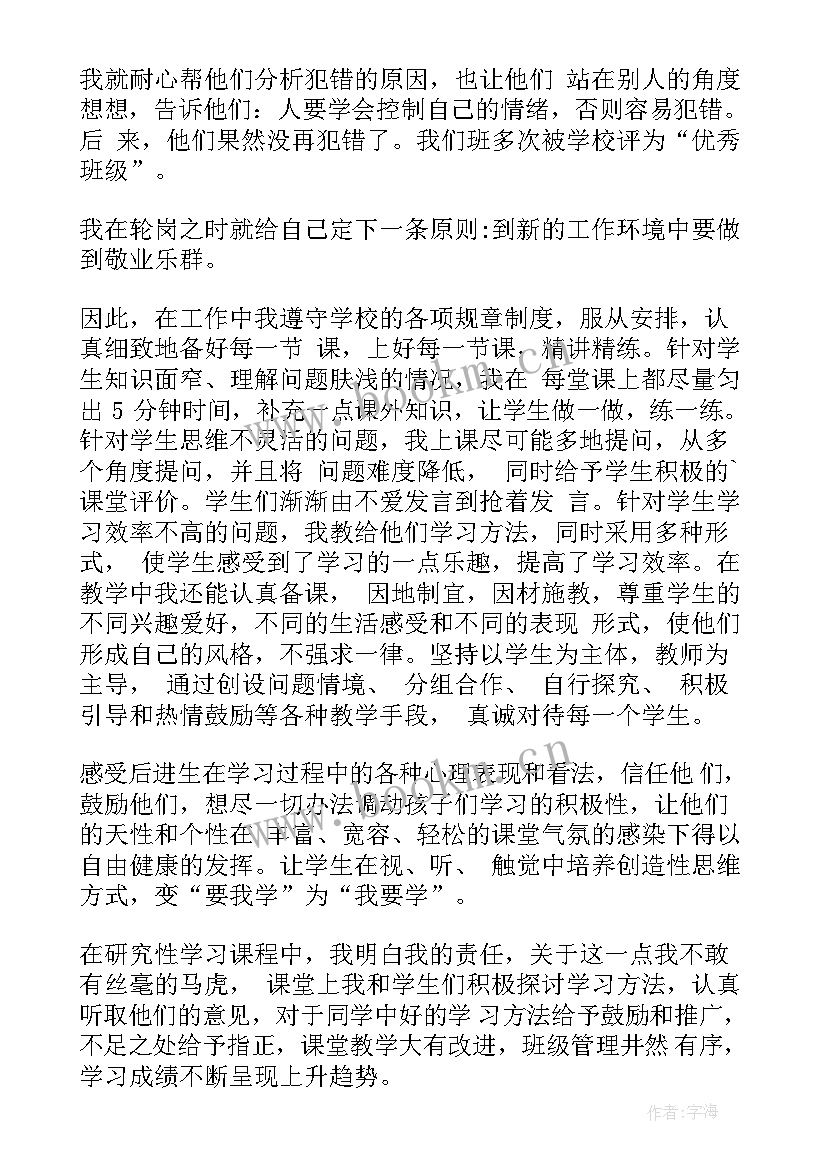 2023年交流总结会心得 城乡交流工作总结(优质6篇)