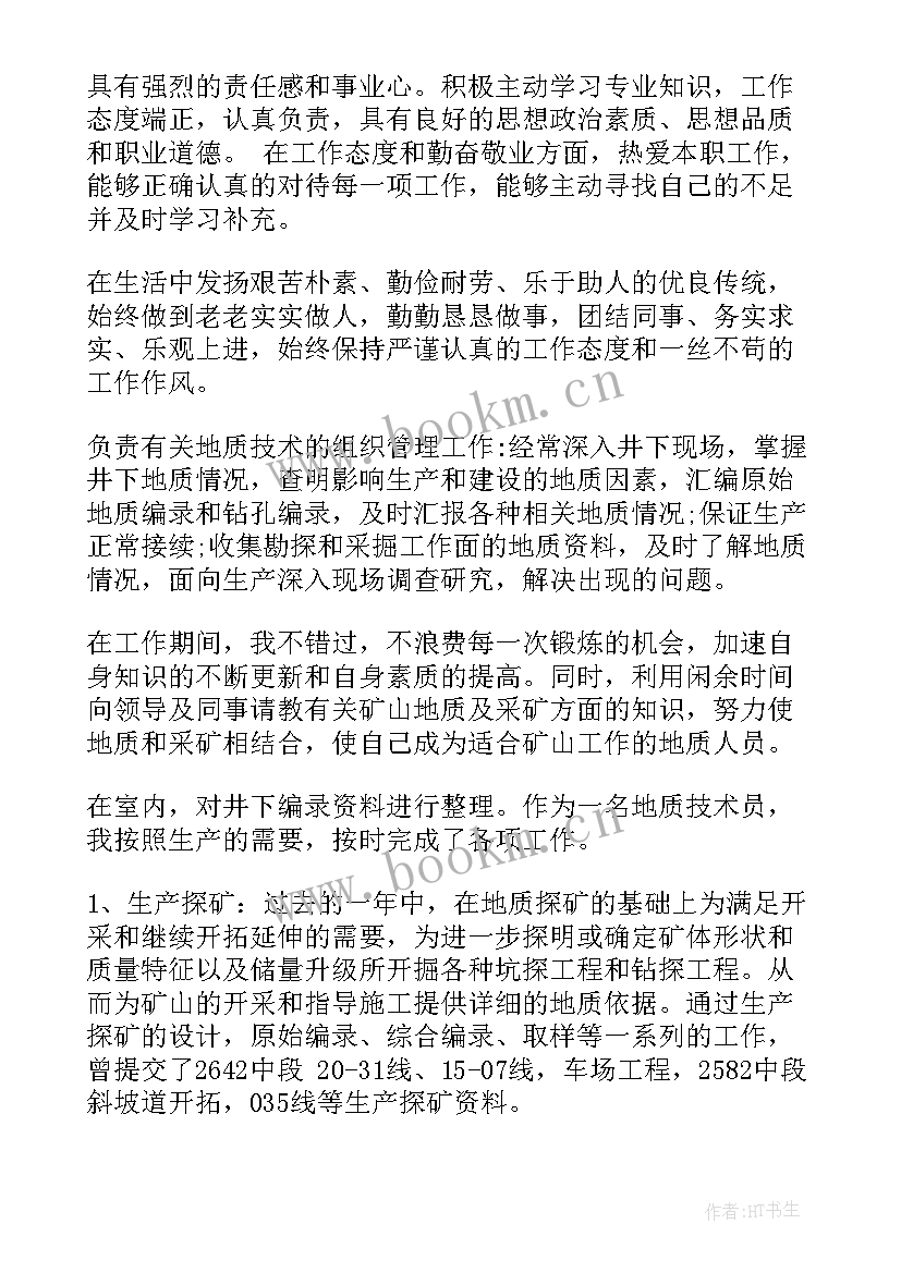 社工站年度工作计划(优秀10篇)