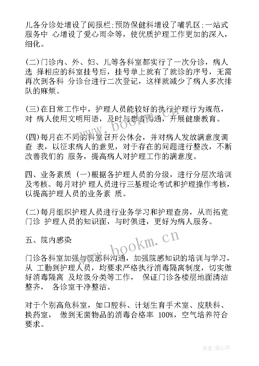 2023年护士每周工作总结精辟 护士工作总结精辟(模板5篇)