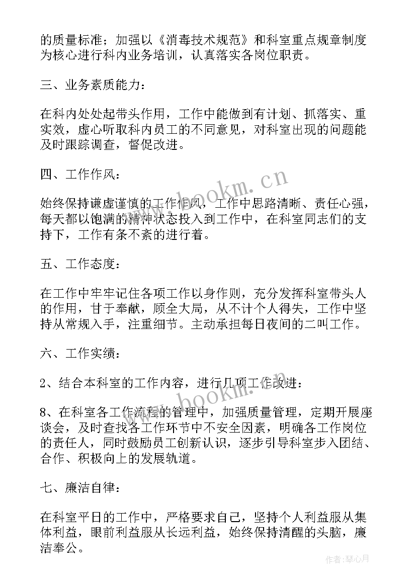 2023年护士每周工作总结精辟 护士工作总结精辟(模板5篇)