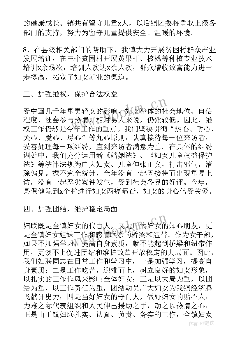 最新教师走访排查工作总结报告(实用5篇)