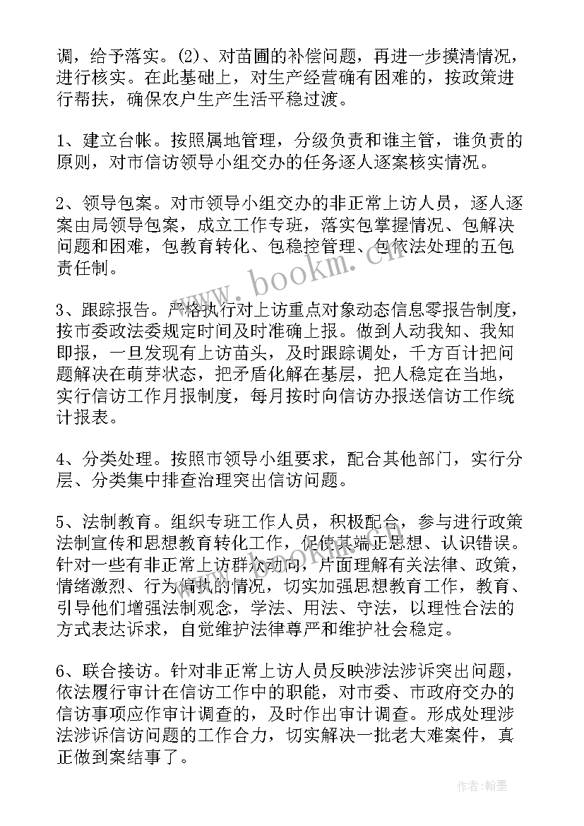 最新疫情建筑行业年终总结(精选7篇)