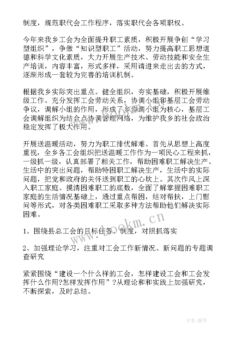 2023年社区年度工作总结(汇总5篇)