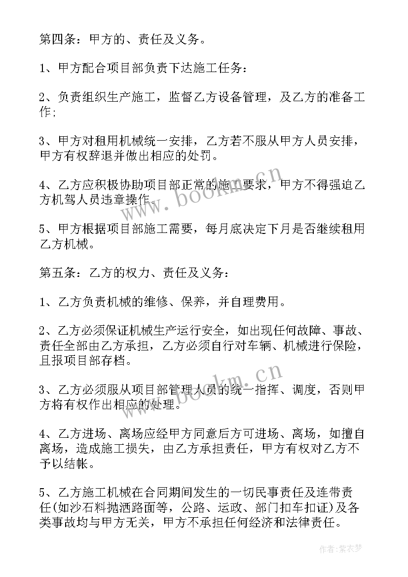 仓储设备的管理 仓储部工作总结(通用7篇)