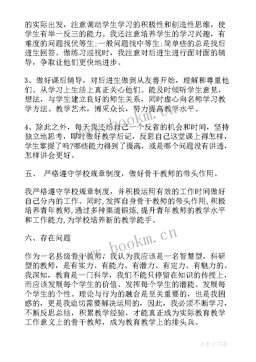 企业年度思想工作总结(精选8篇)