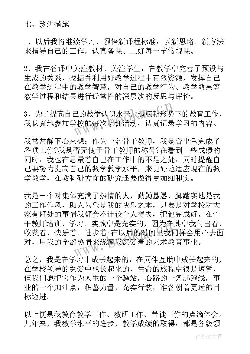 企业年度思想工作总结(精选8篇)