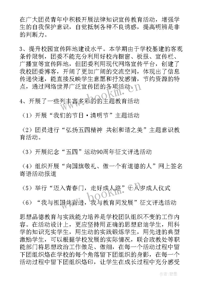 部门工作总结报告(优质7篇)