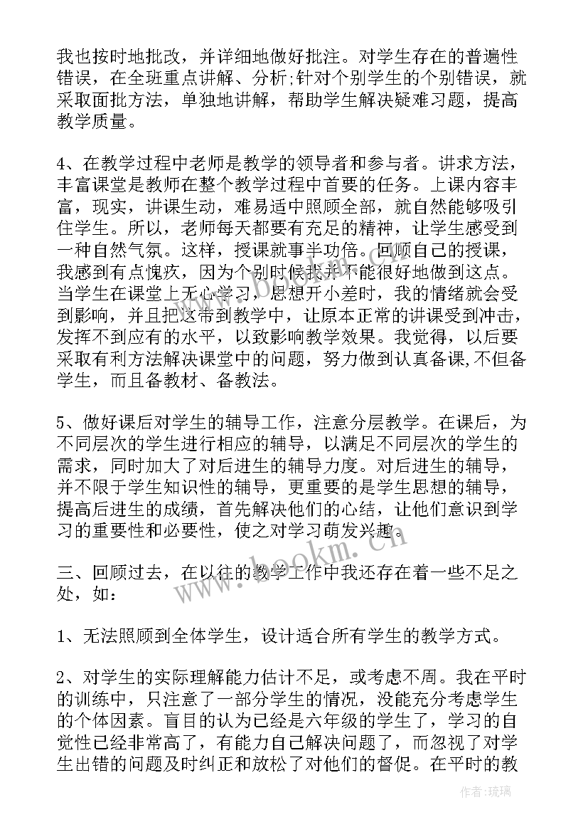 2023年高二期末英语教学工作总结(大全9篇)