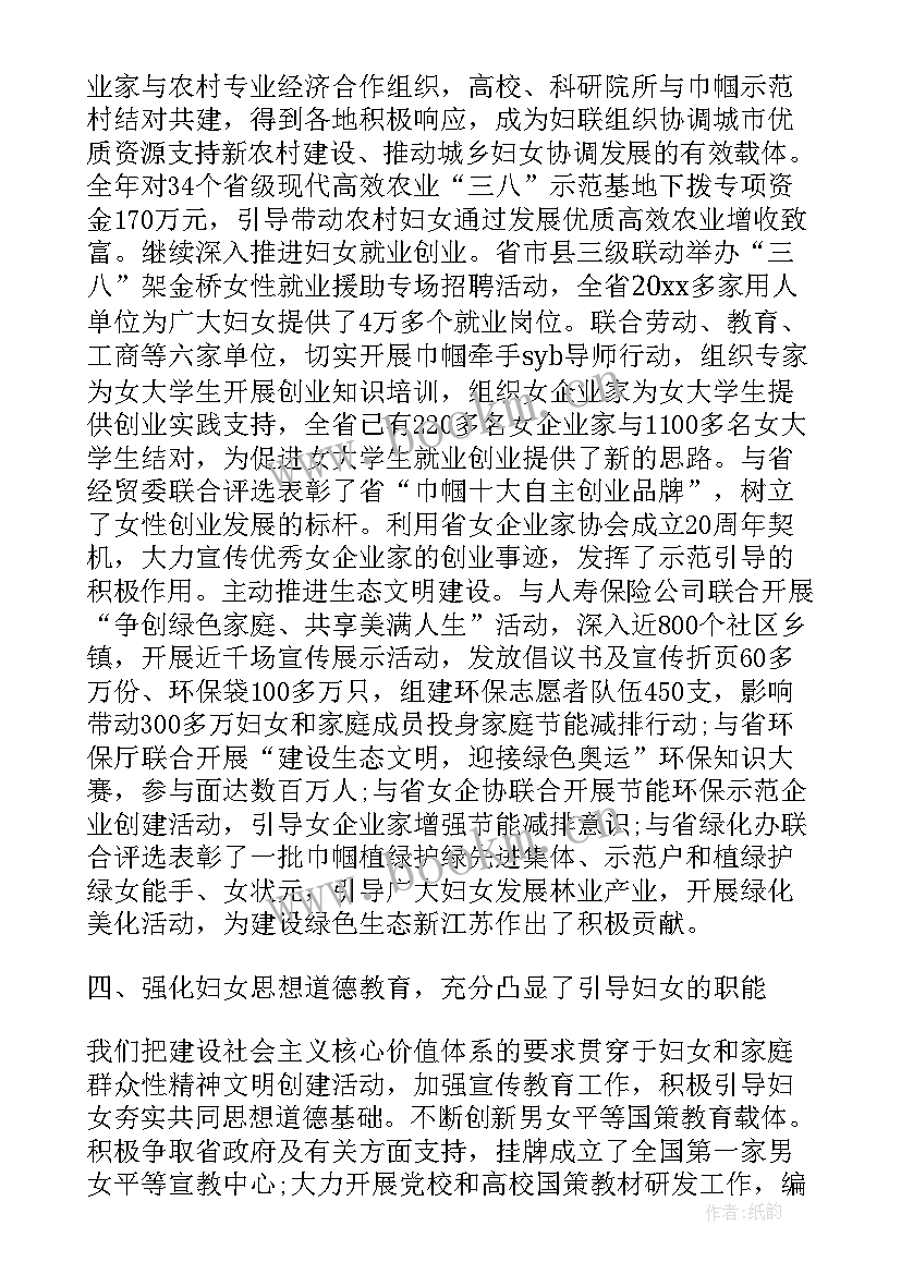 最新老板年度工作总结会讲话稿(优质9篇)