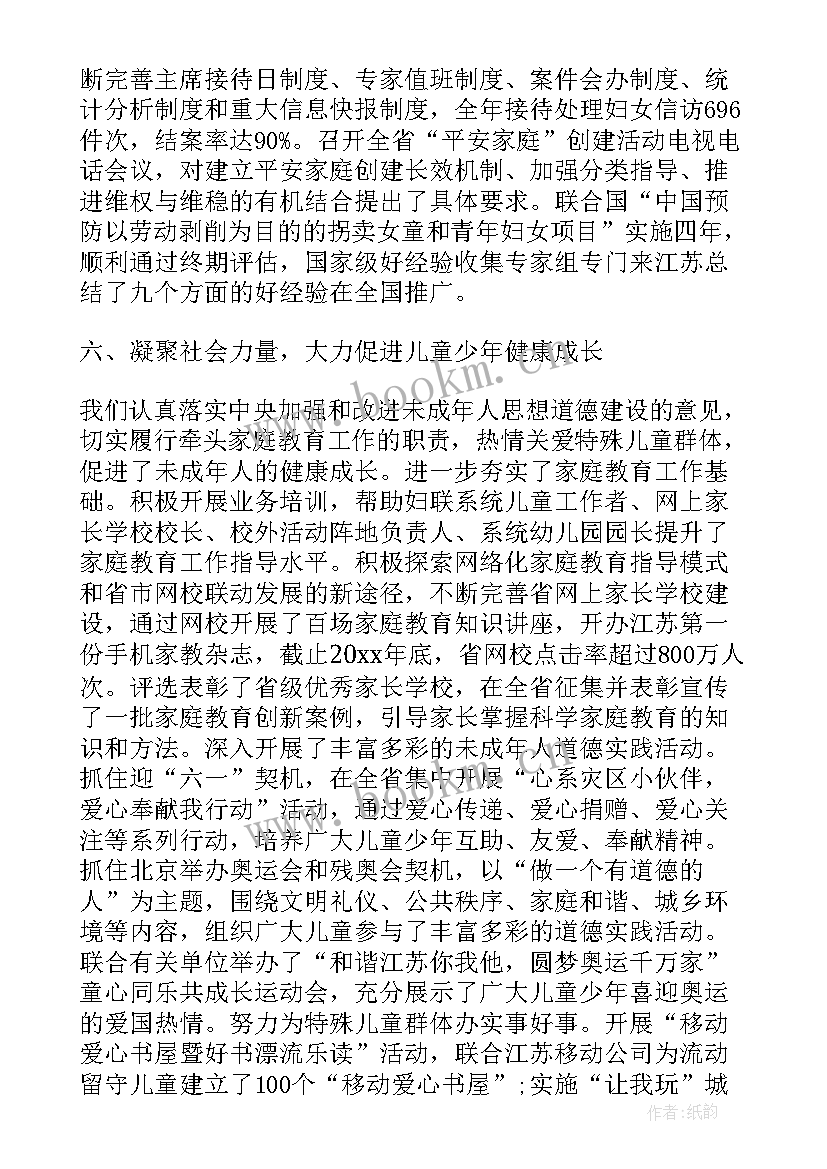 最新老板年度工作总结会讲话稿(优质9篇)