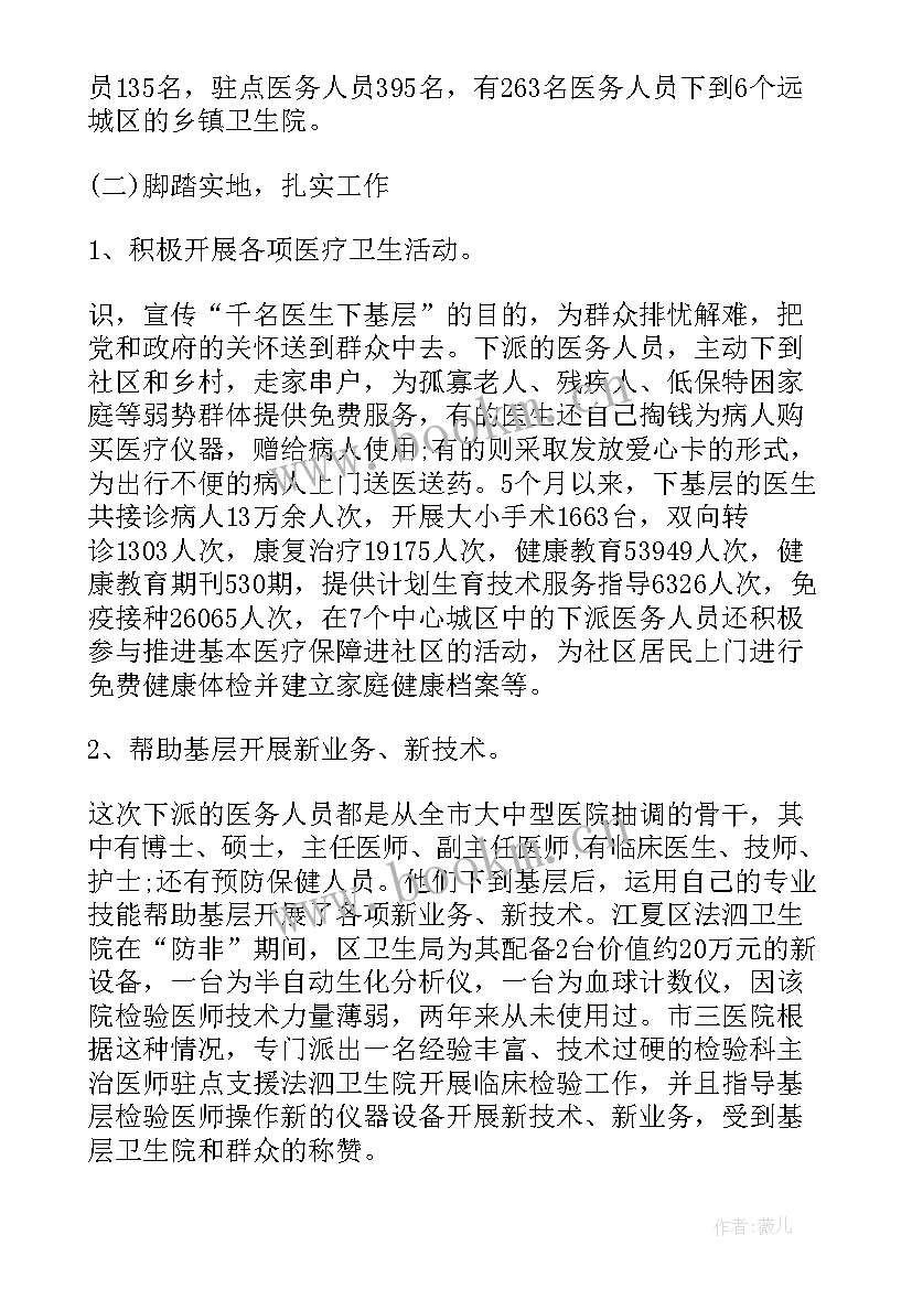 商标工作心得体会(通用7篇)