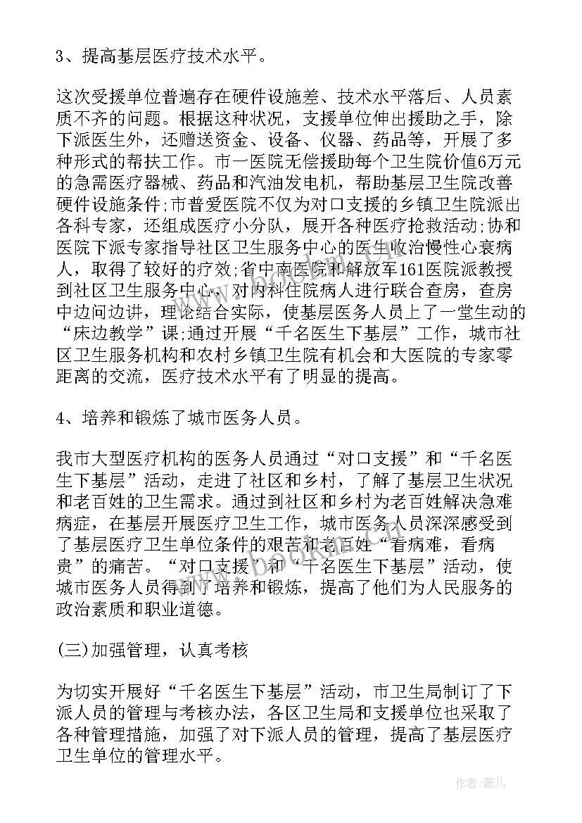 商标工作心得体会(通用7篇)