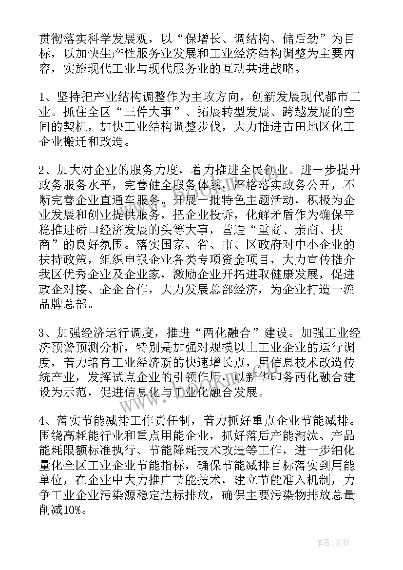 2023年小区环境设计理念 工作总结报告(优秀7篇)