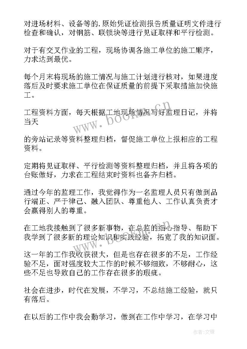 2023年小区环境设计理念 工作总结报告(优秀7篇)