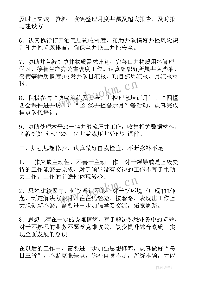 人民法院业务工作总结(汇总10篇)