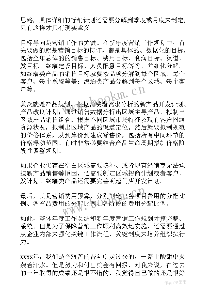 2023年留学咨询顾问的工作样 经理工作总结(优秀7篇)