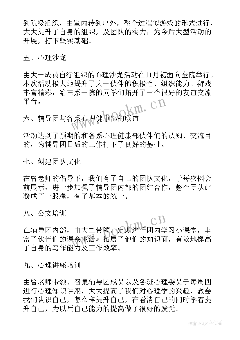 2023年专项工作督查工作总结报告 专项督查工作报告(通用5篇)