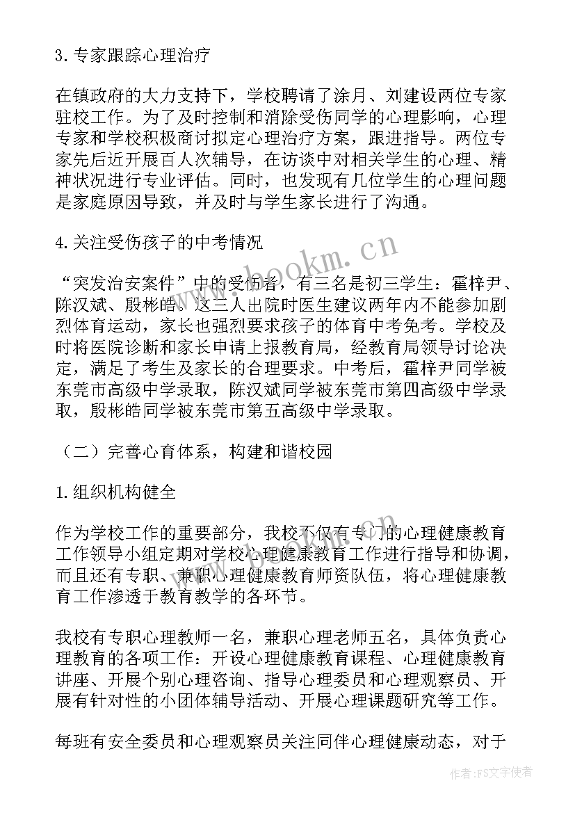 2023年东莞市市直机关 市直机关干部联系服务社区工作总结报告(大全5篇)