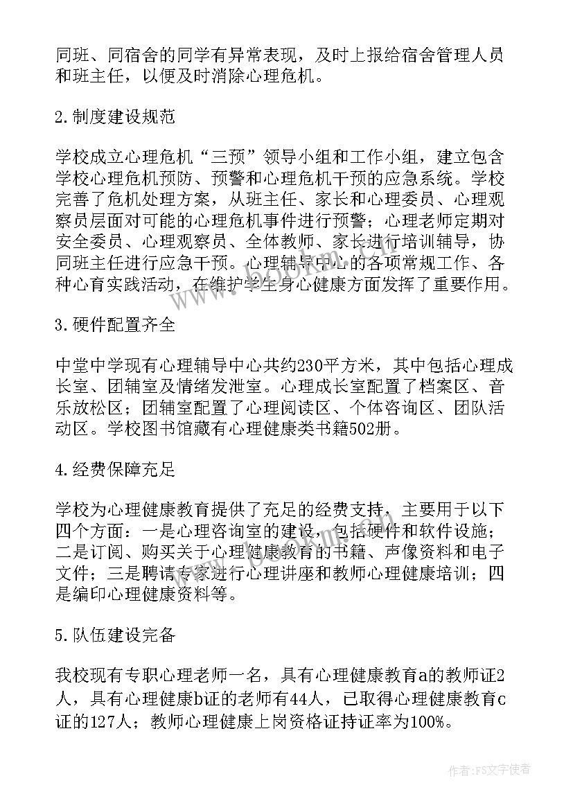 2023年东莞市市直机关 市直机关干部联系服务社区工作总结报告(大全5篇)