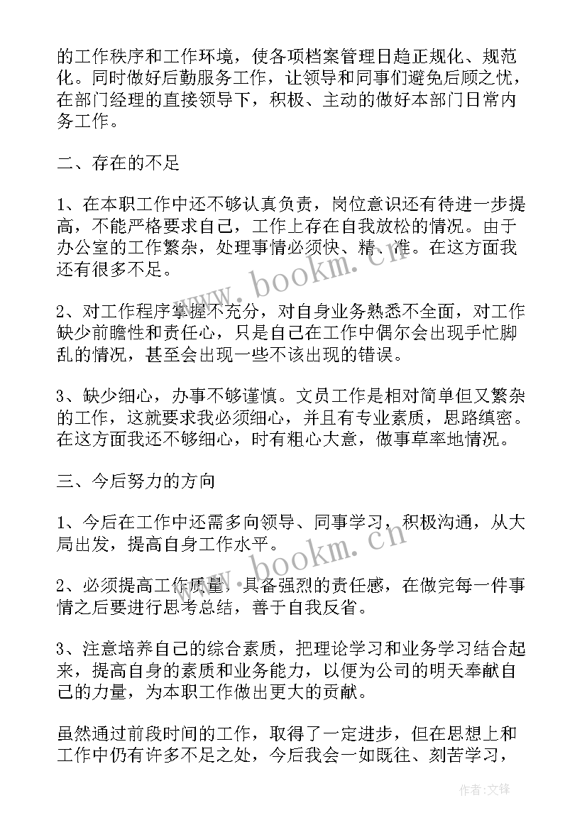 反恐工作年度总结 上半年工作总结报告(精选7篇)