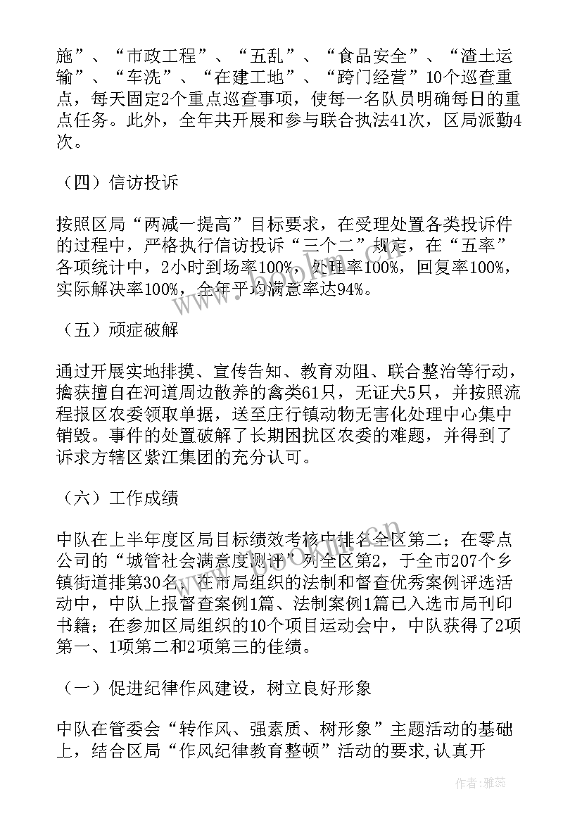 最新市场监管局生产工作总结汇报 市场监管局工作总结(优秀5篇)