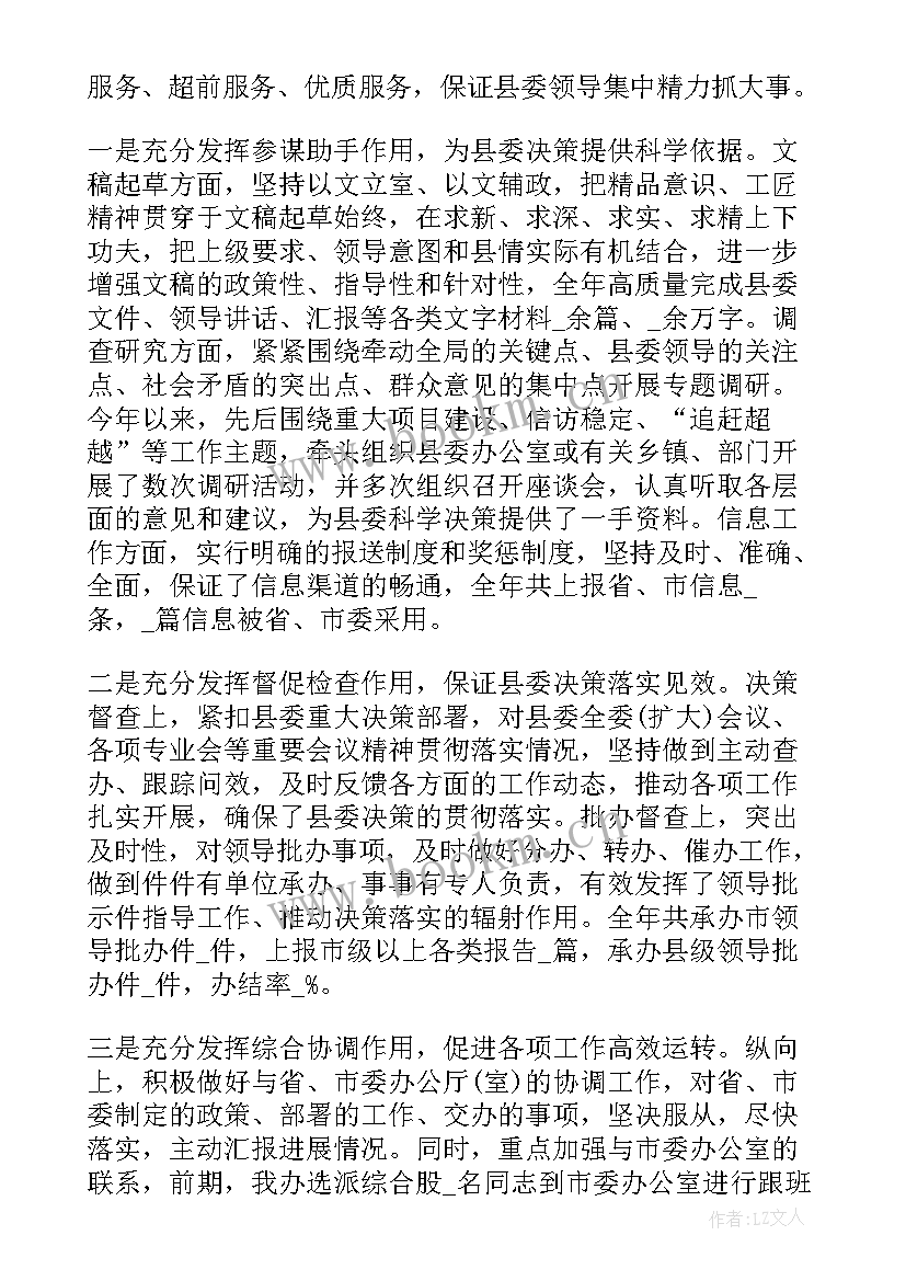 最新普查中心工作总结(通用9篇)