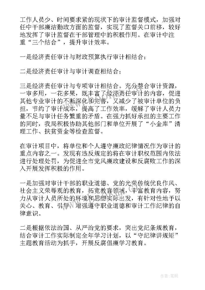 2023年建筑业风险防控工作总结(通用7篇)