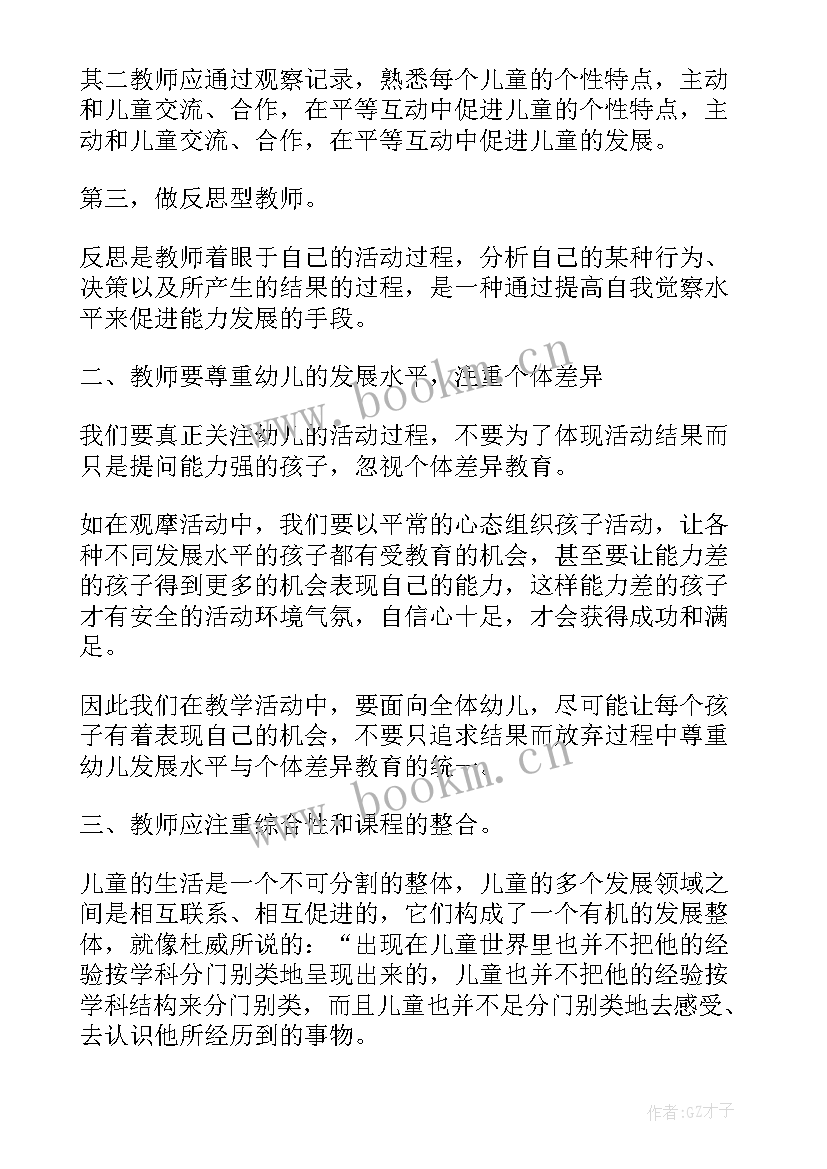 2023年个个工作总结个人 工作总结(优质9篇)