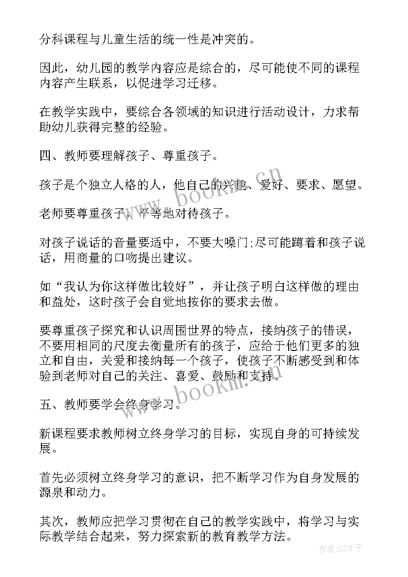 2023年个个工作总结个人 工作总结(优质9篇)