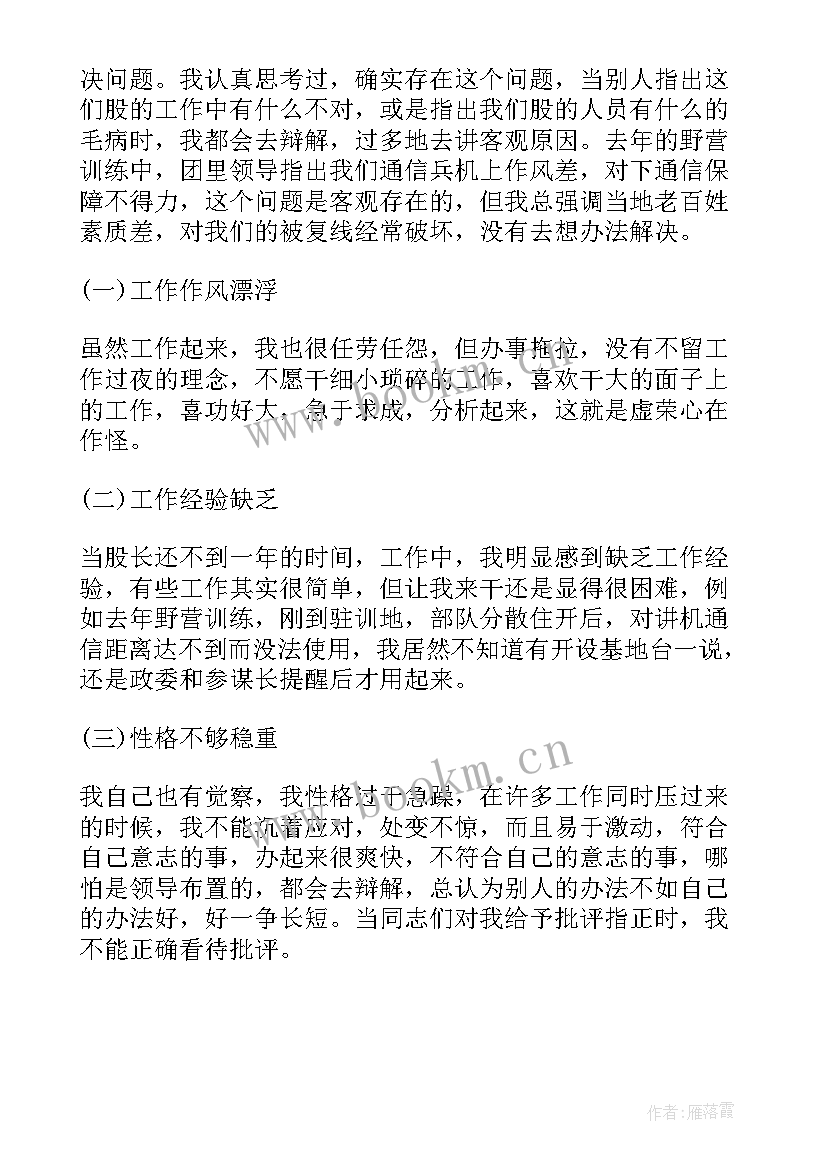 边防工作总结报告(模板10篇)