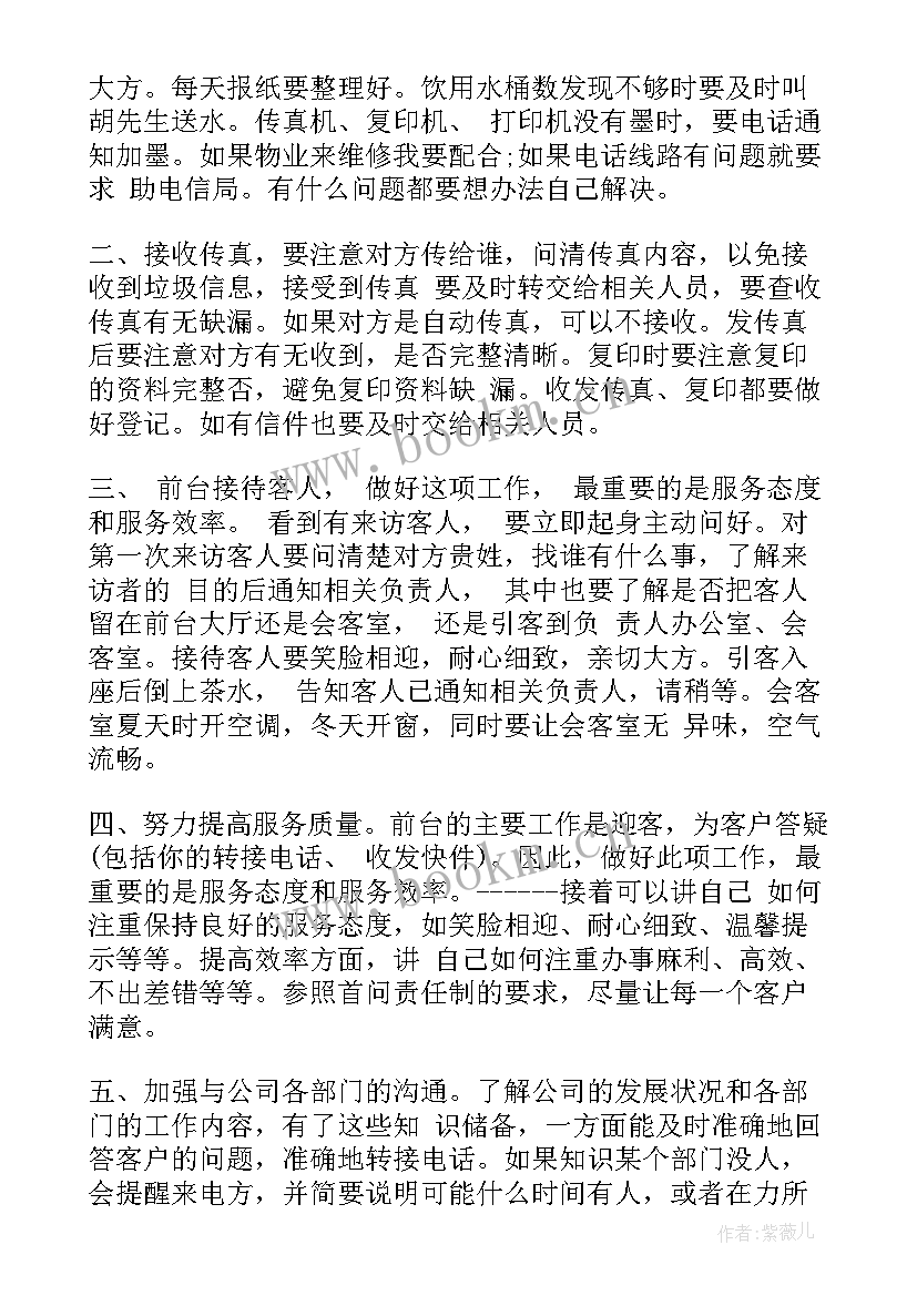 2023年居家服务工作总结(优质9篇)