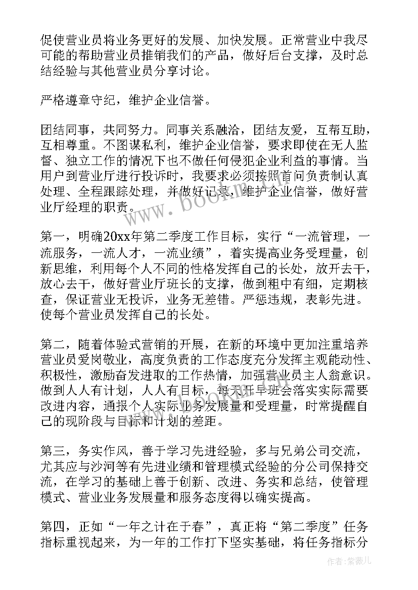 2023年居家服务工作总结(优质9篇)