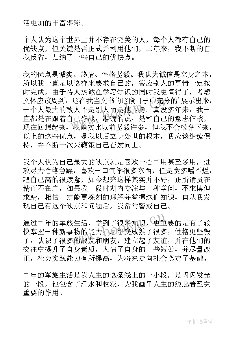 2023年选场工作总结报告(优质6篇)