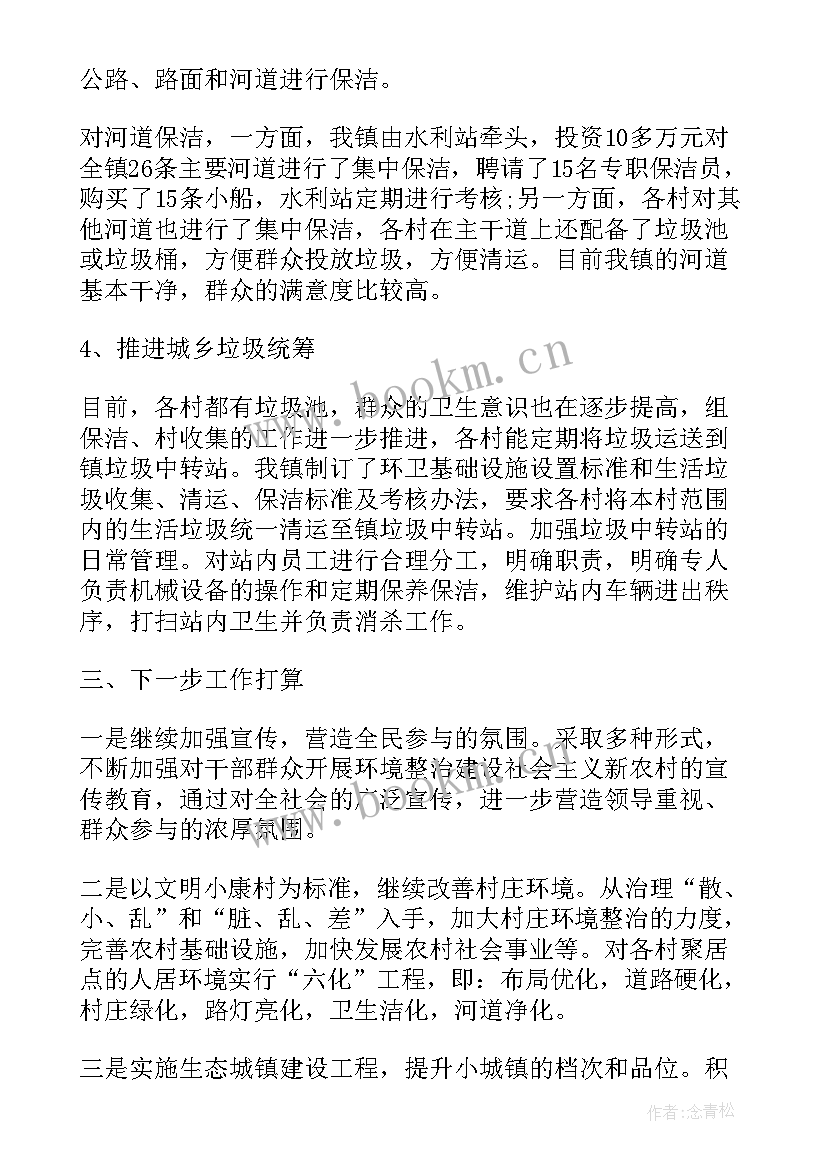 全县工作总结宣传片解说词(大全5篇)