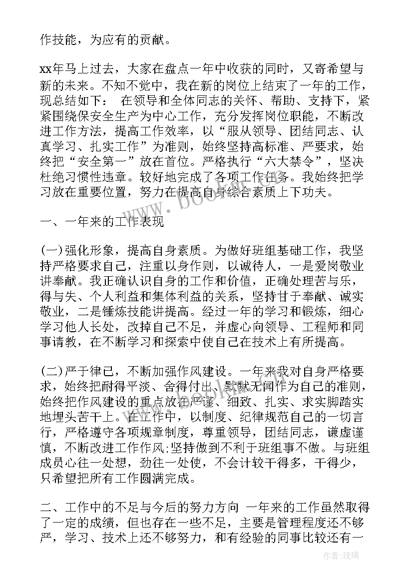 最新卫生清洁员工作总结(大全10篇)